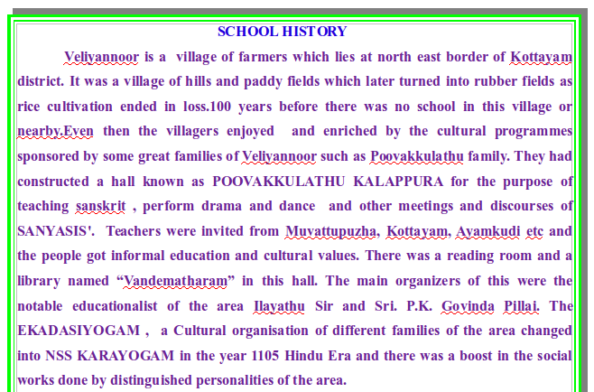 Vandematharam school history