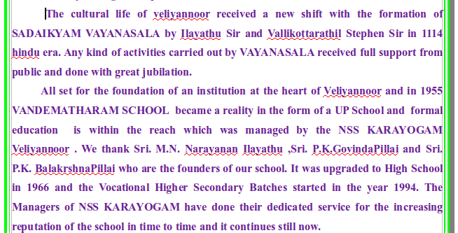 Vandematharam vhss school history